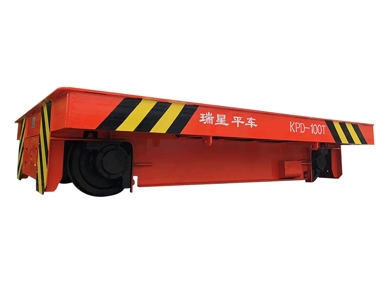 100噸低壓路軌導(dǎo)電電動(dòng)平板車(chē)