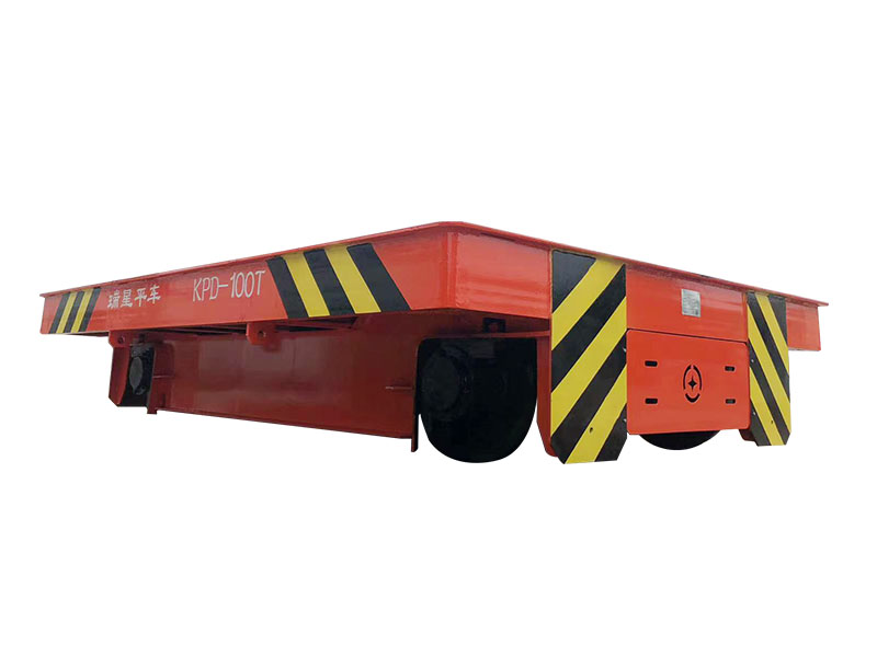 100噸低壓路軌導(dǎo)電電動(dòng)平板車(chē)