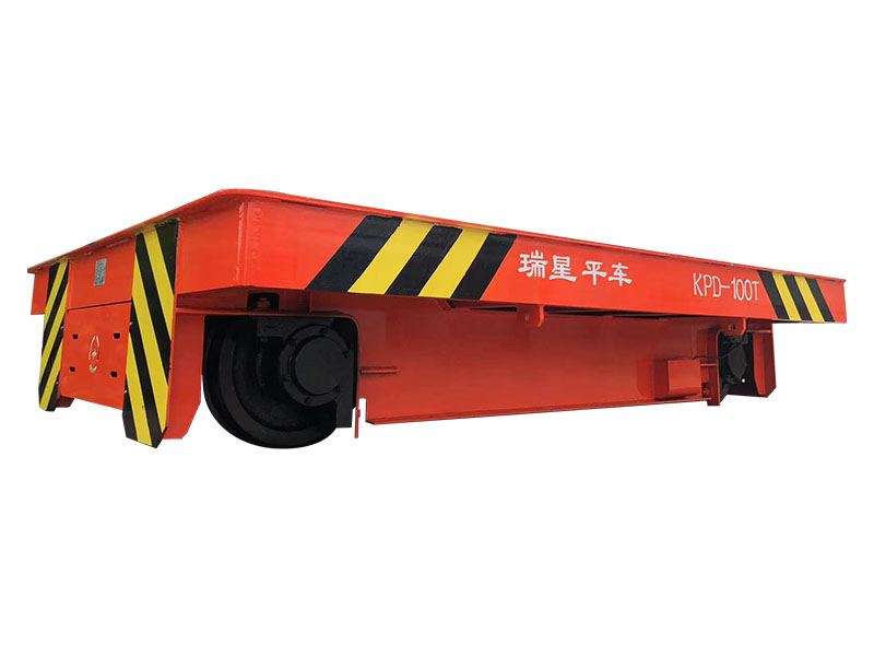 100噸低壓路軌導(dǎo)電電動(dòng)平板車(chē)